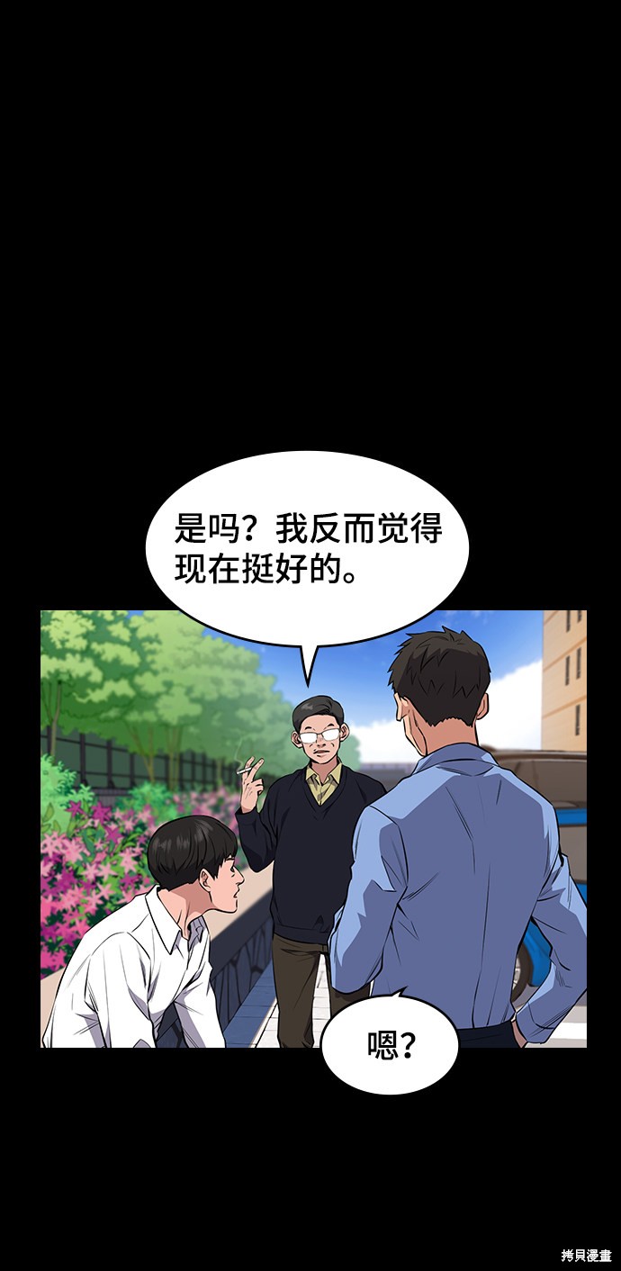 第1话46