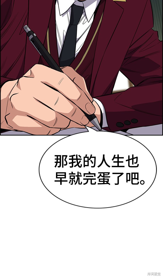第25话79