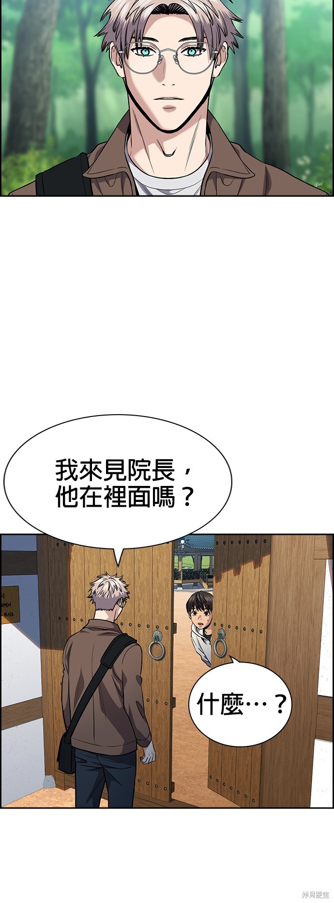 第133话57