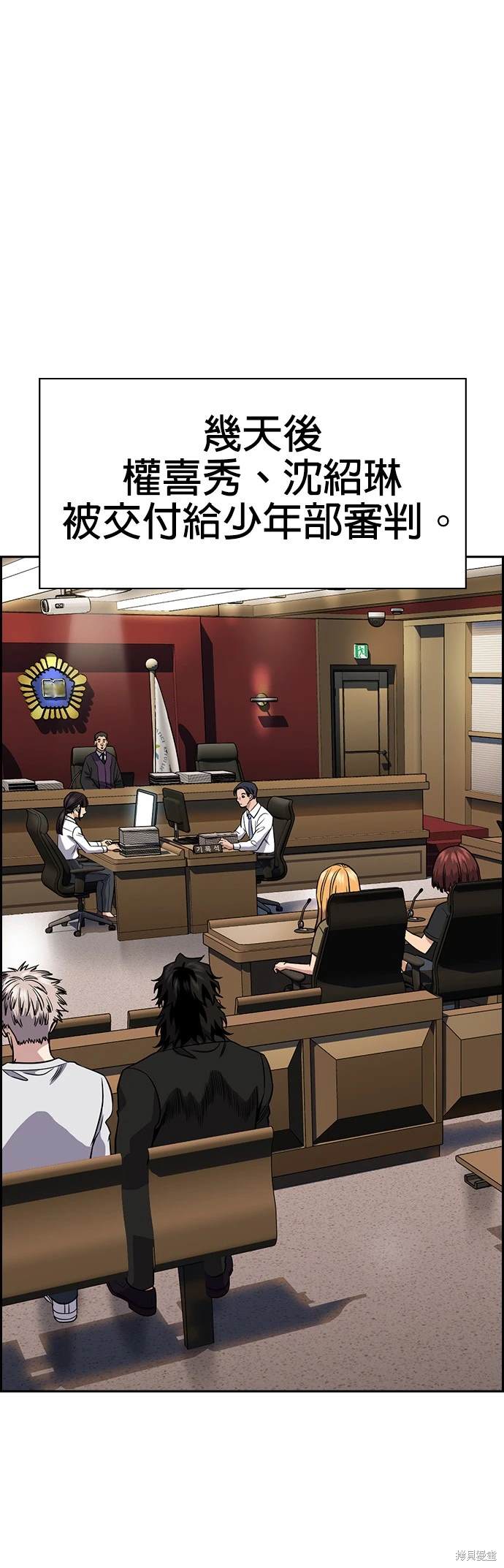 第154话50