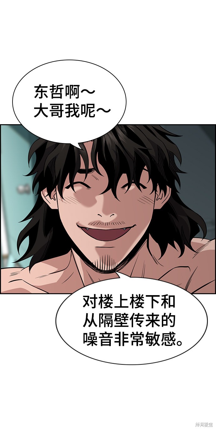 第49话10