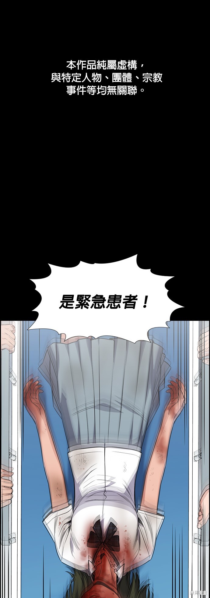 第119话0