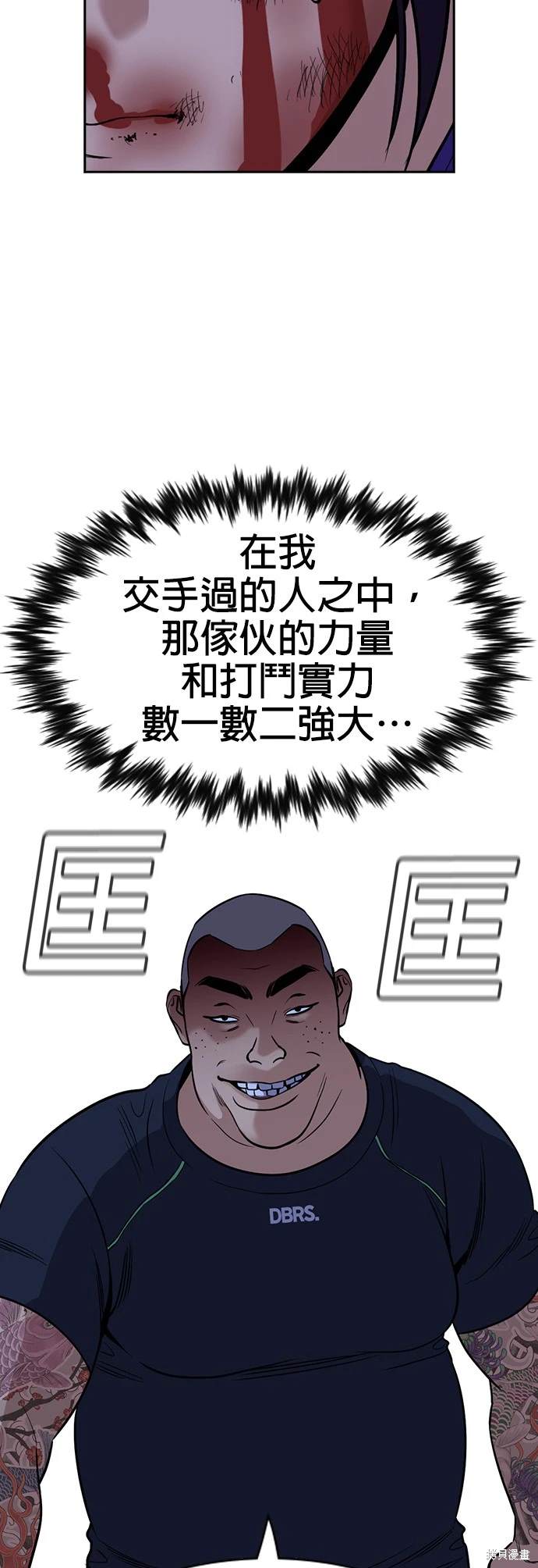 第145话44