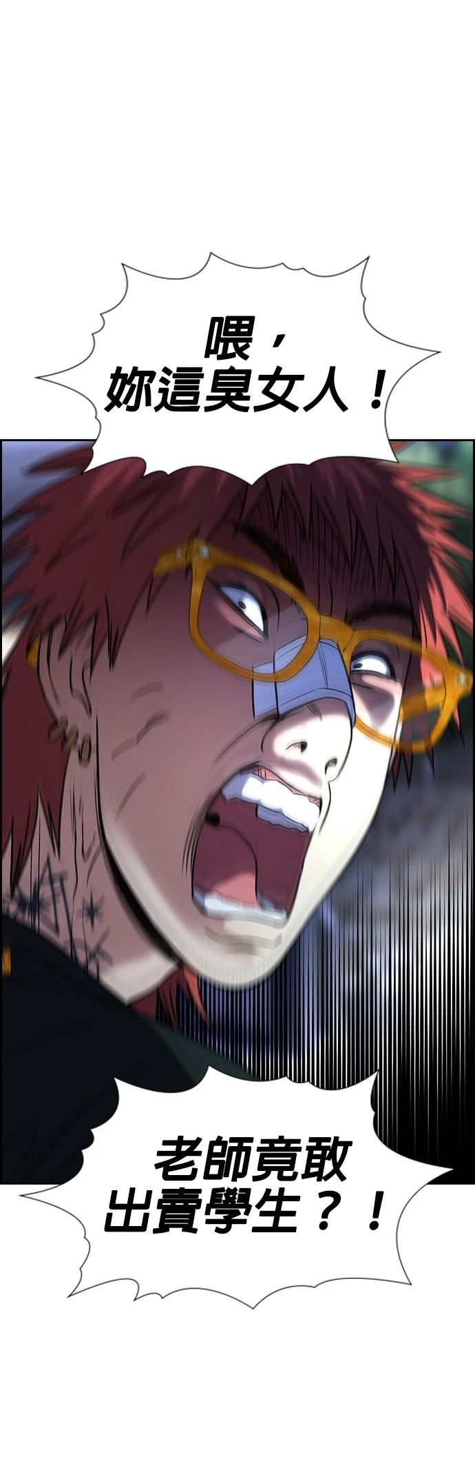 第168话56