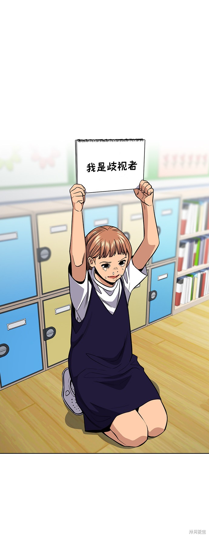 第41话74