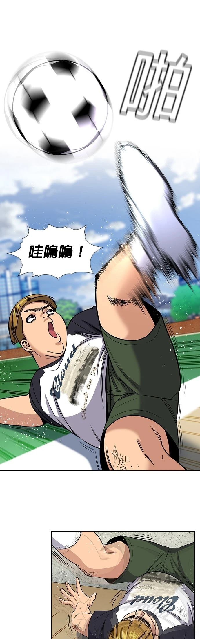 第161话54