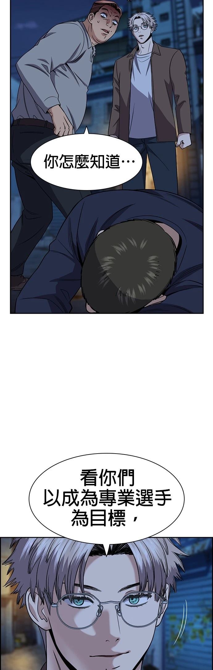 第183话10