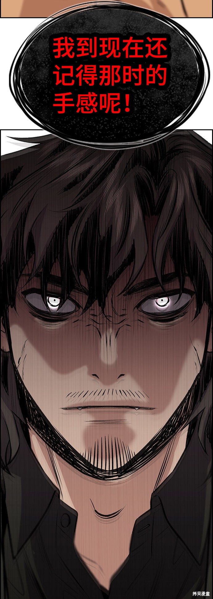 第34话67