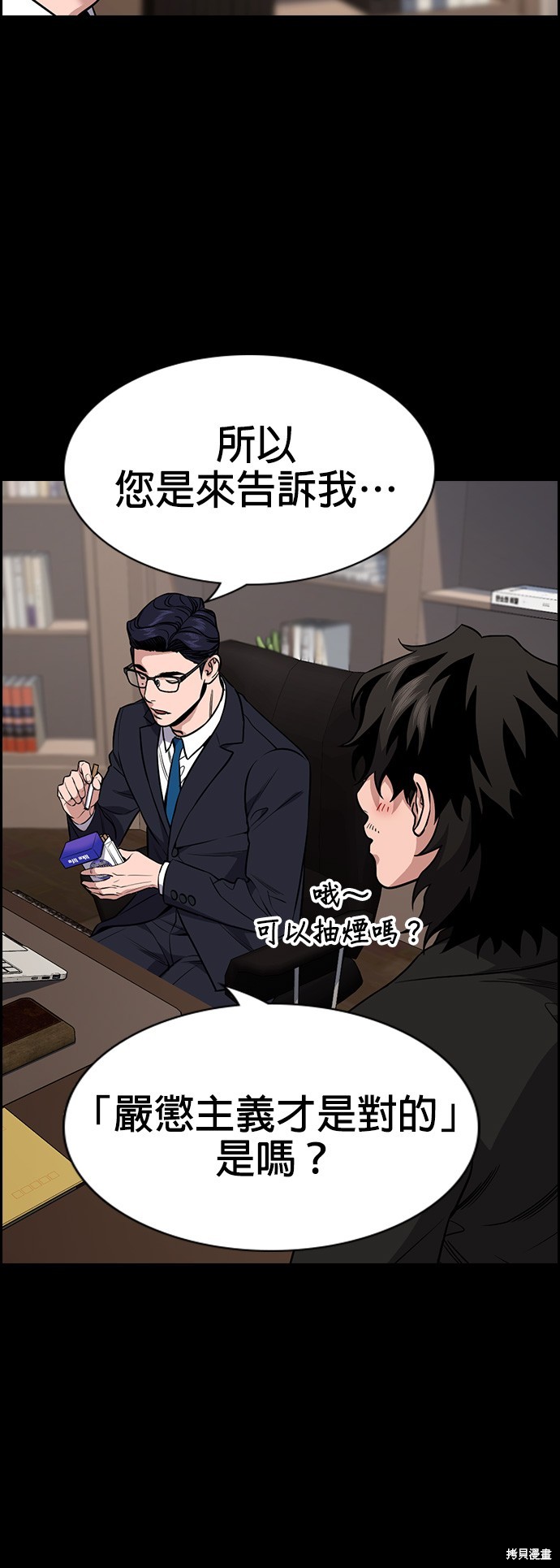第118话25