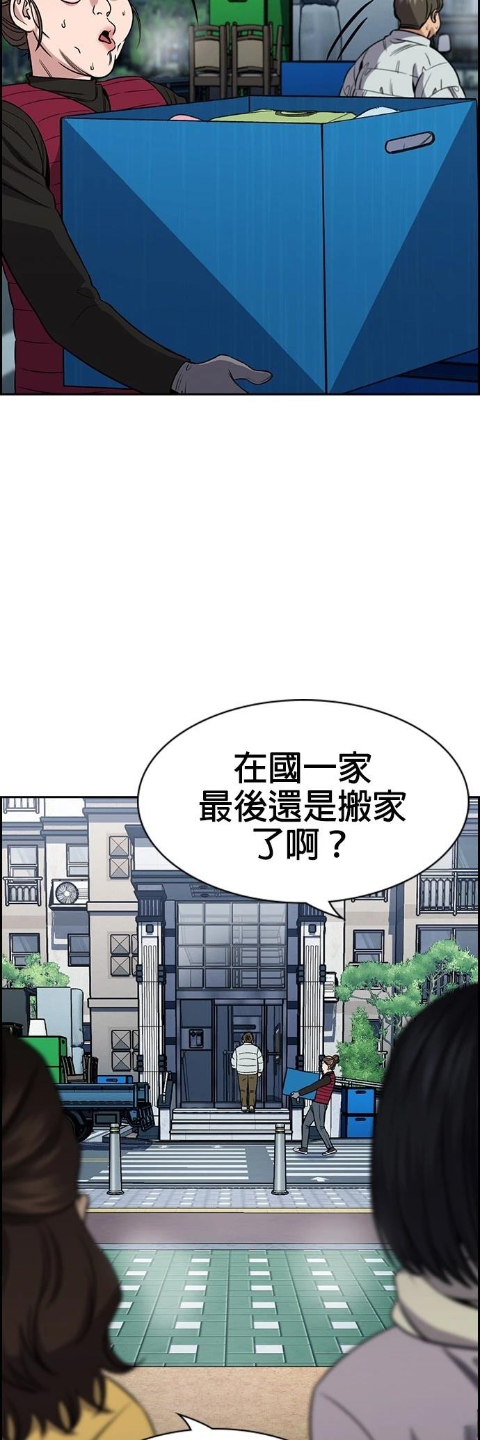 第162话46