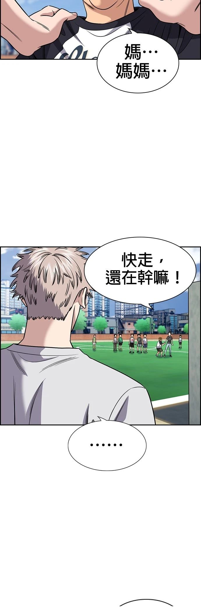 第162话18