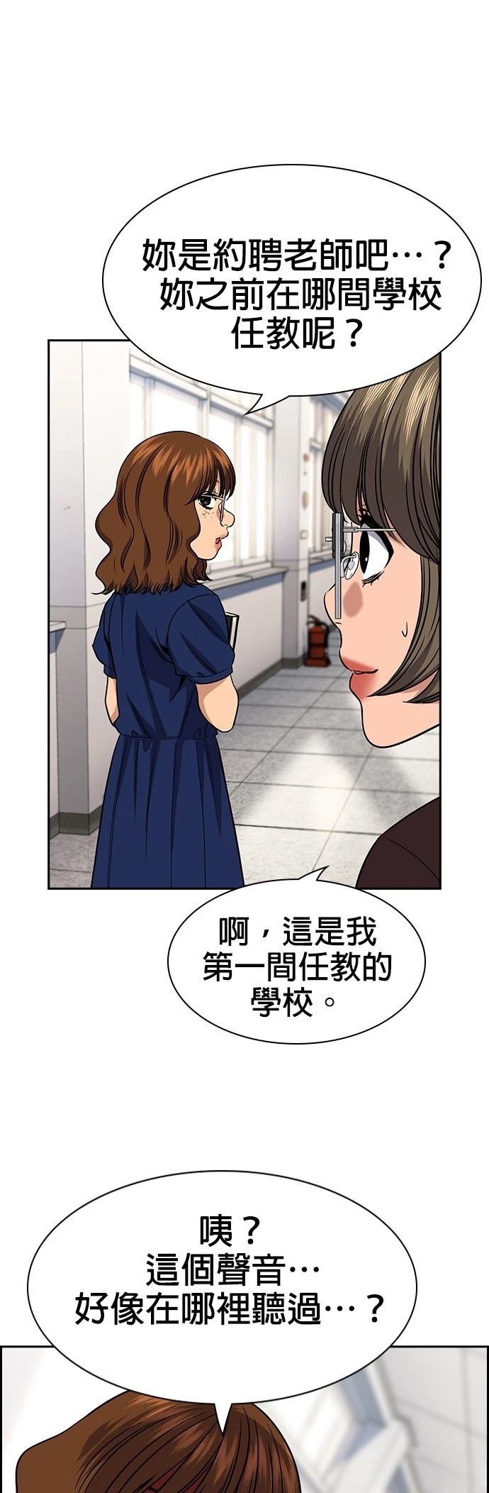 第165话37