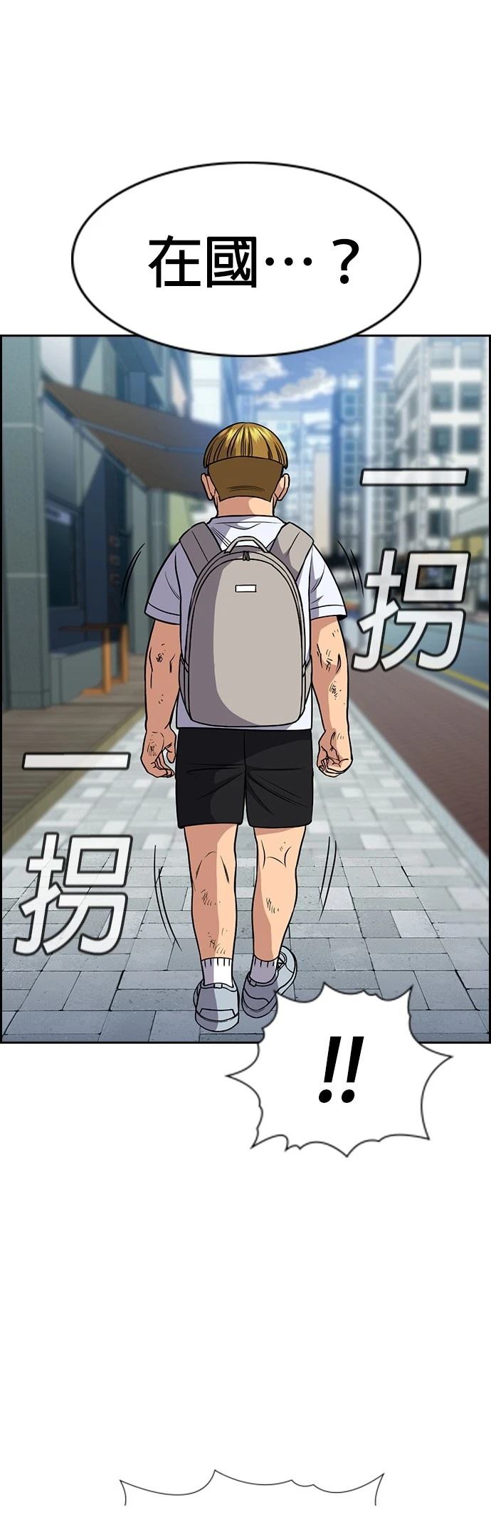 第161话28