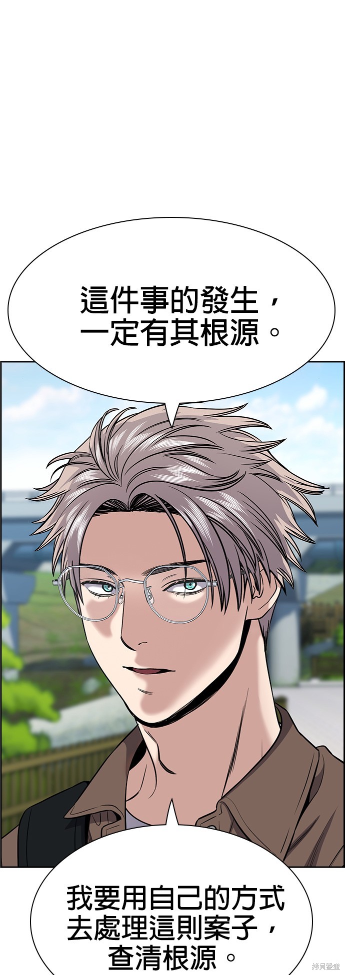 第132话43