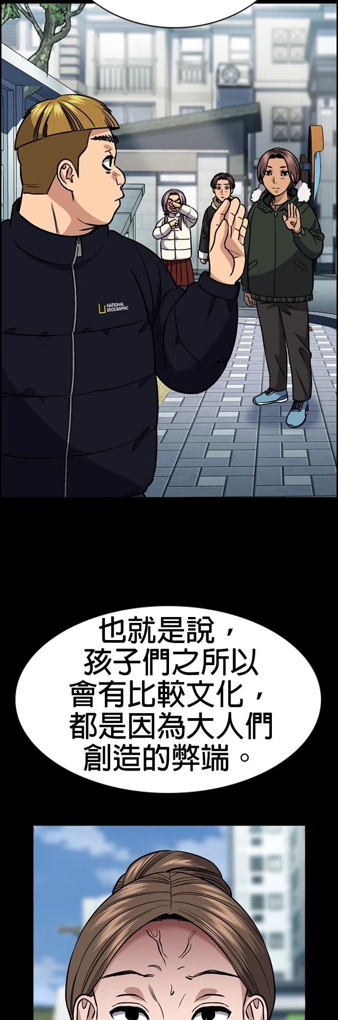 第163话37