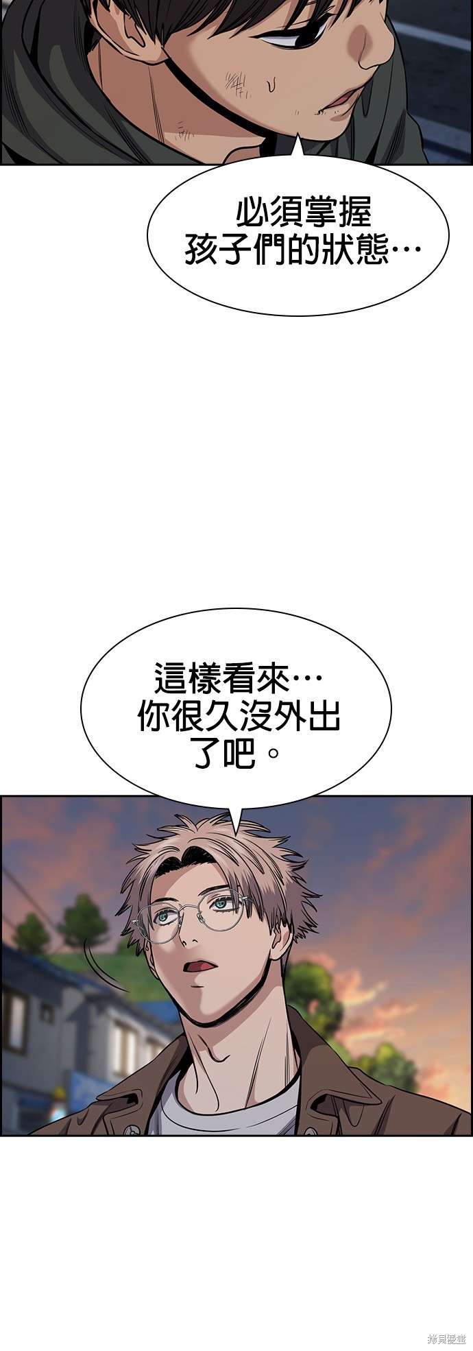 第138话19