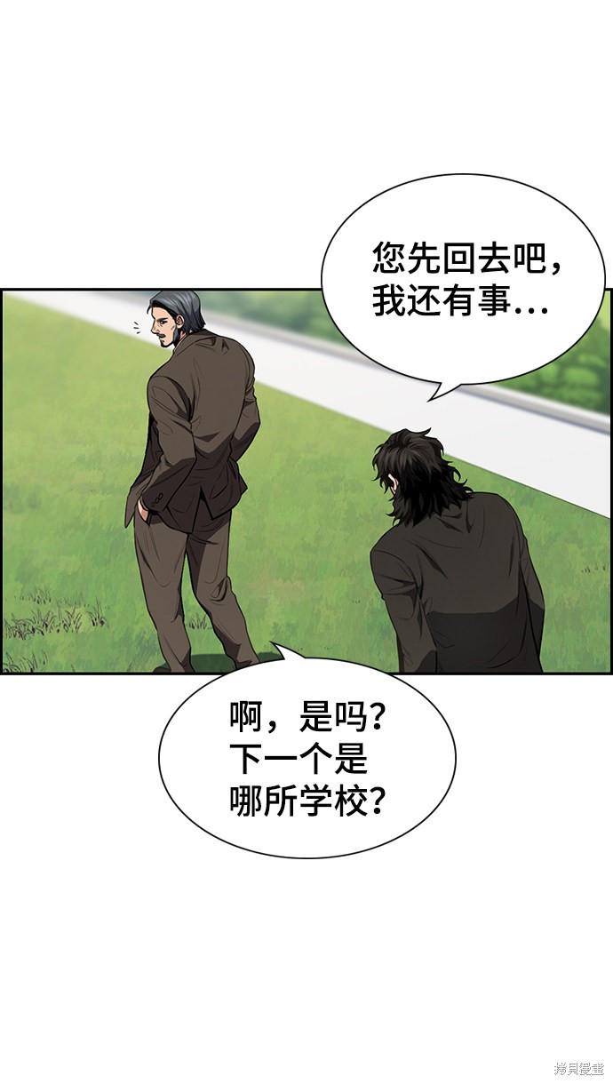 第7话57