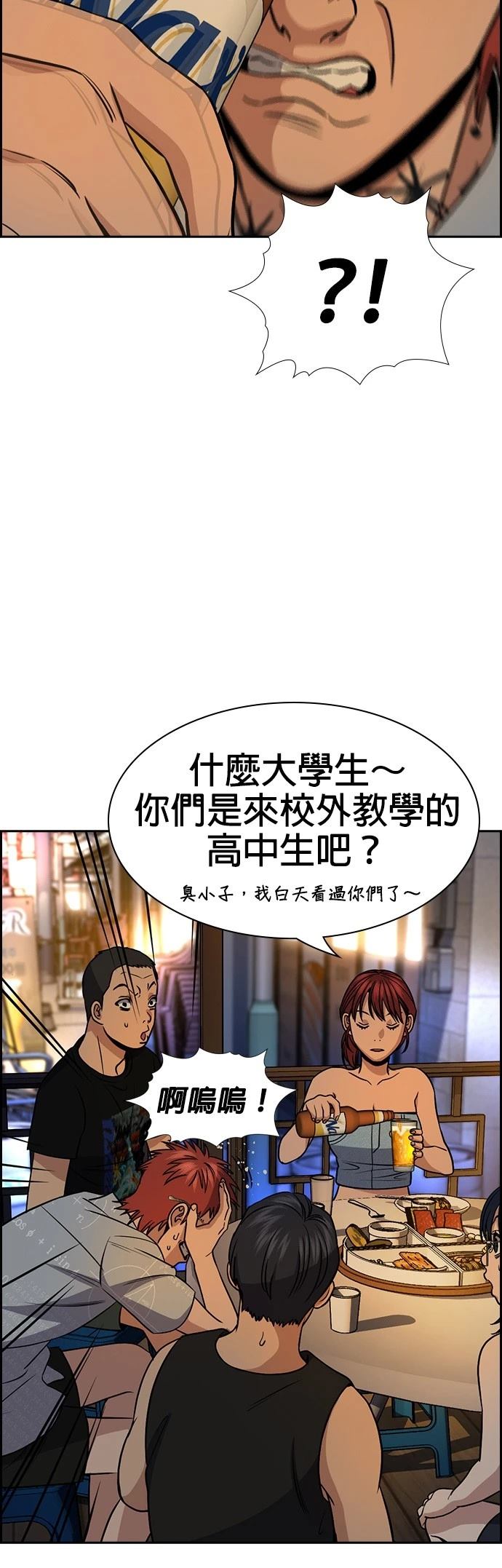 第164话35