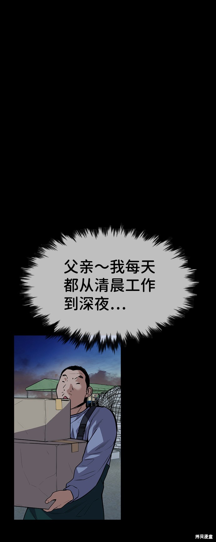 第80话66