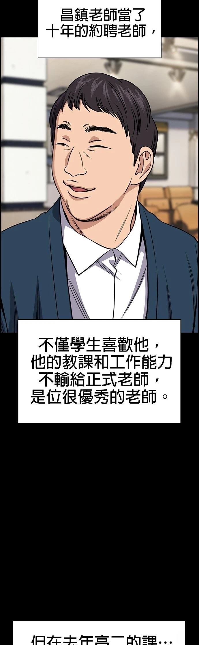 第166话18