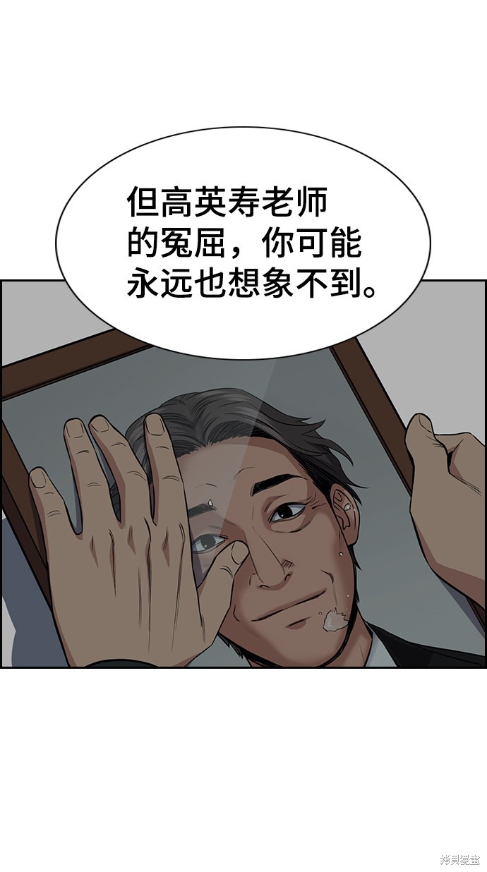 第27话63