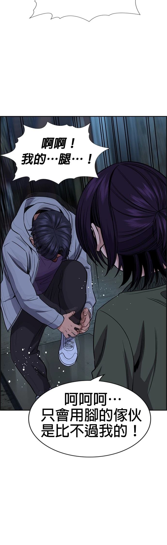 第181话31