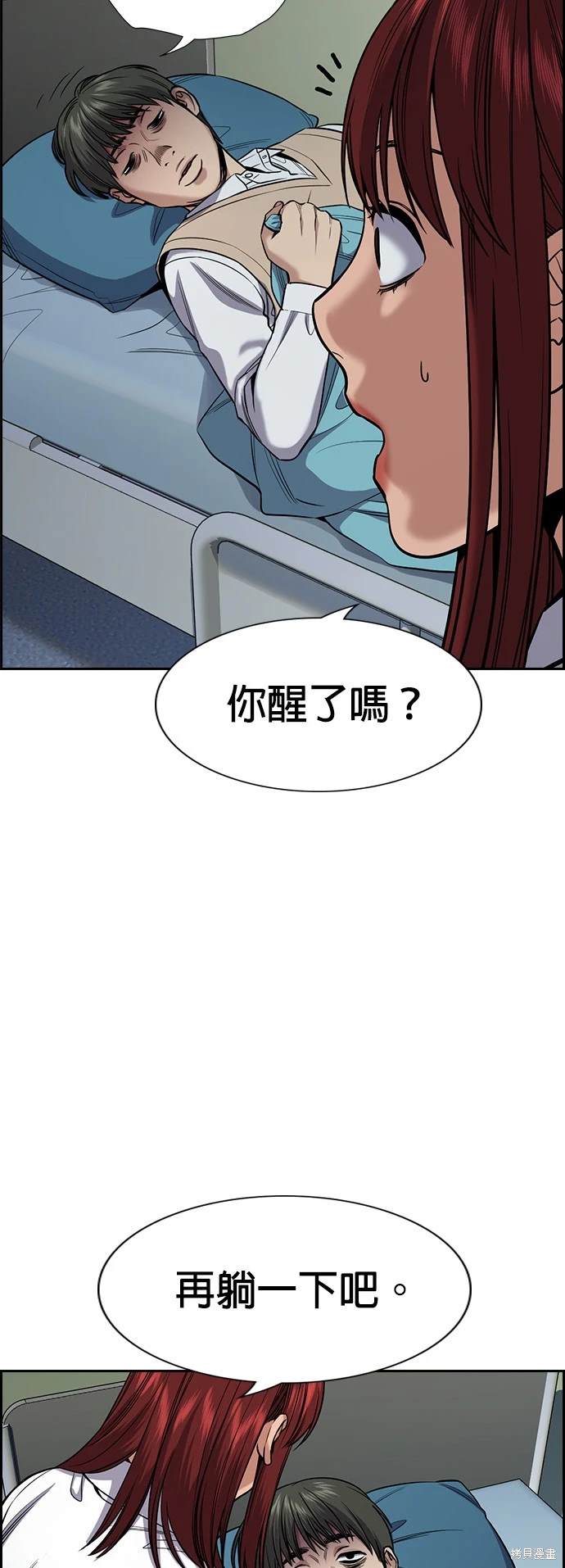 第127话5