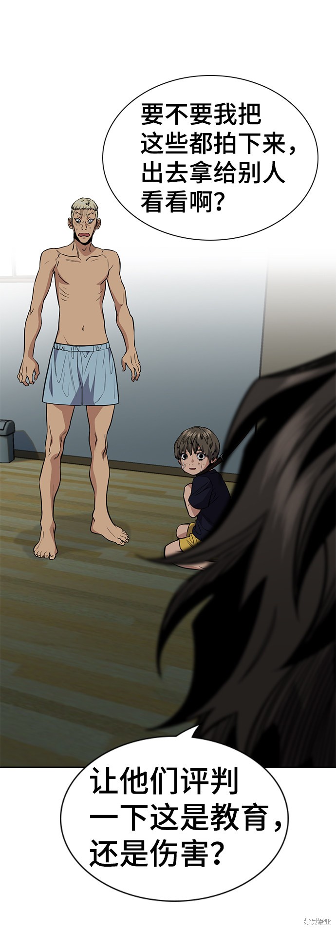 第49话33