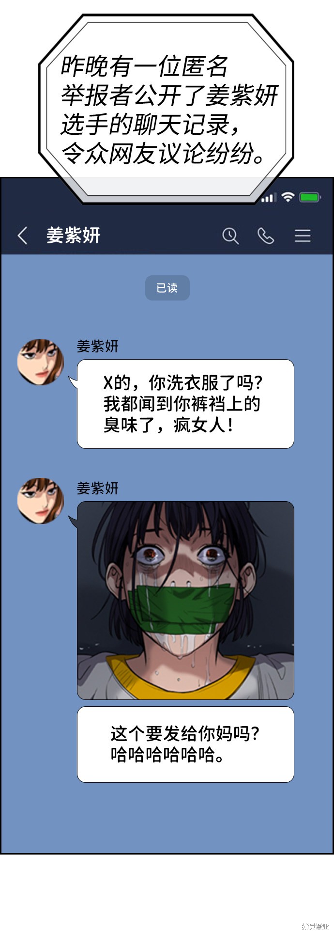 第38话62