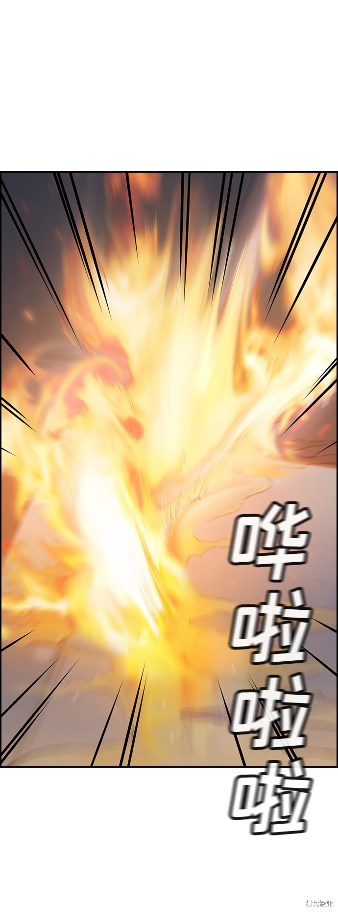 第6话8