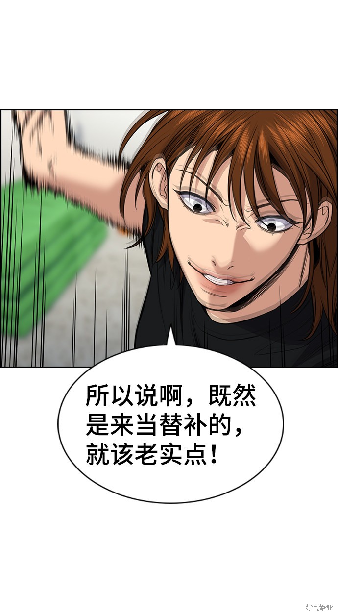 第38话8