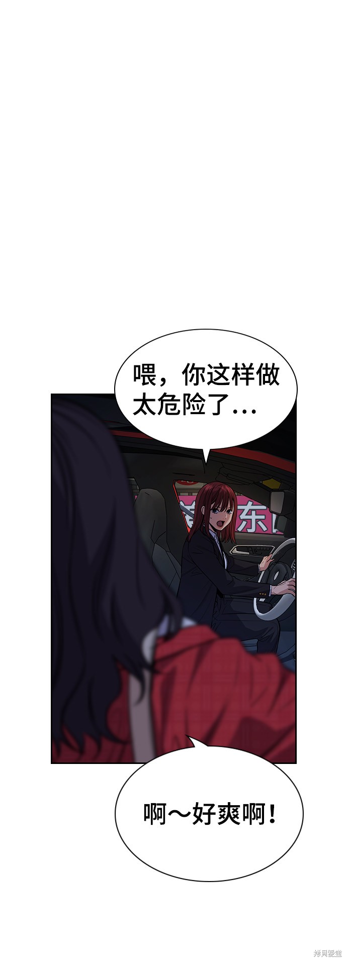 第64话66