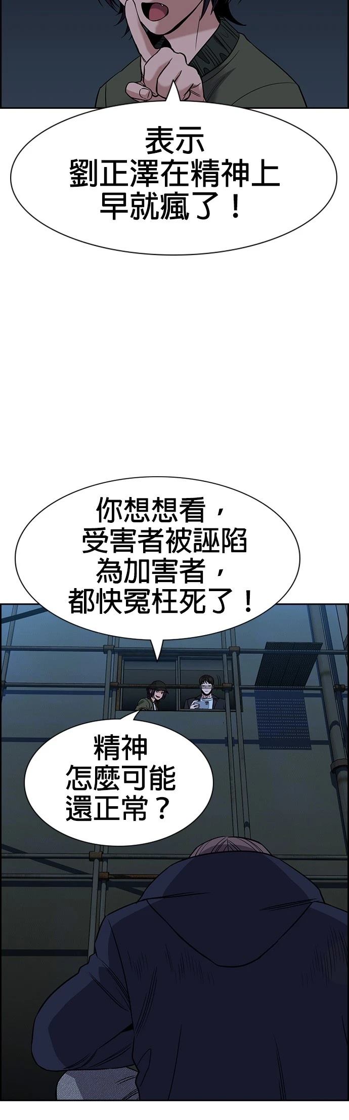 第180话9