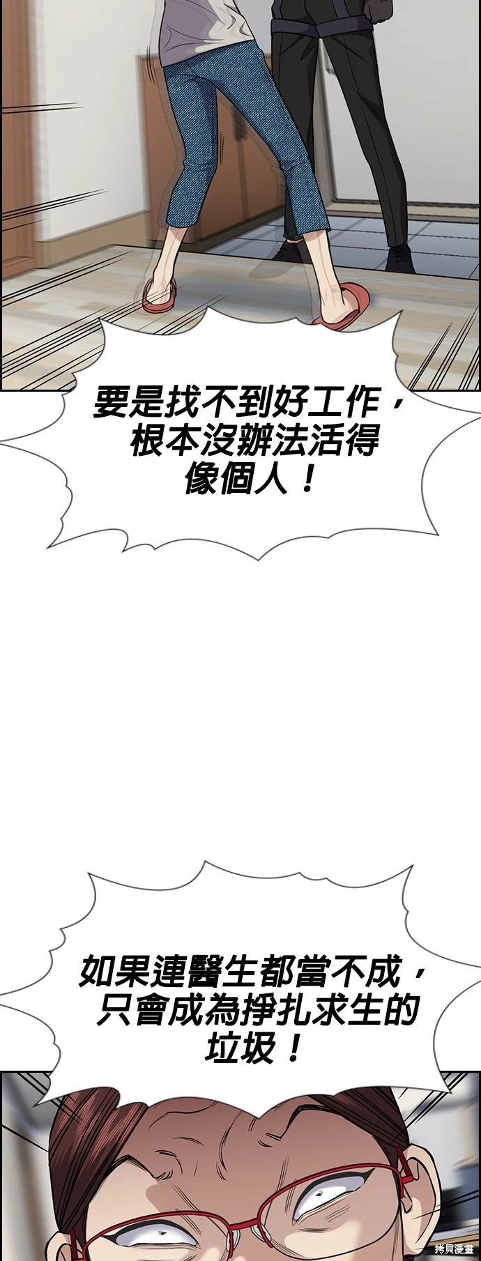 第129话30
