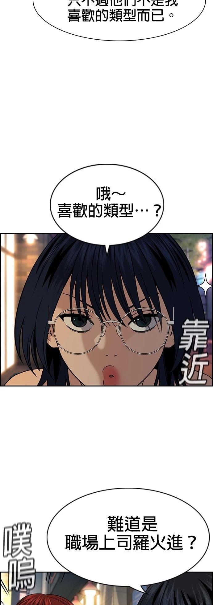 第164话25
