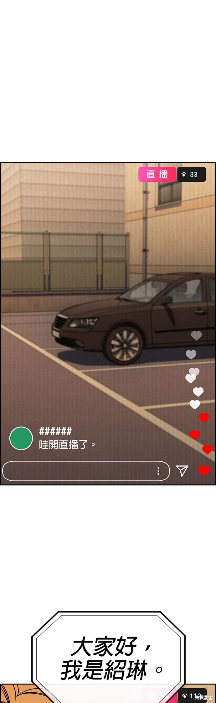 第153话26
