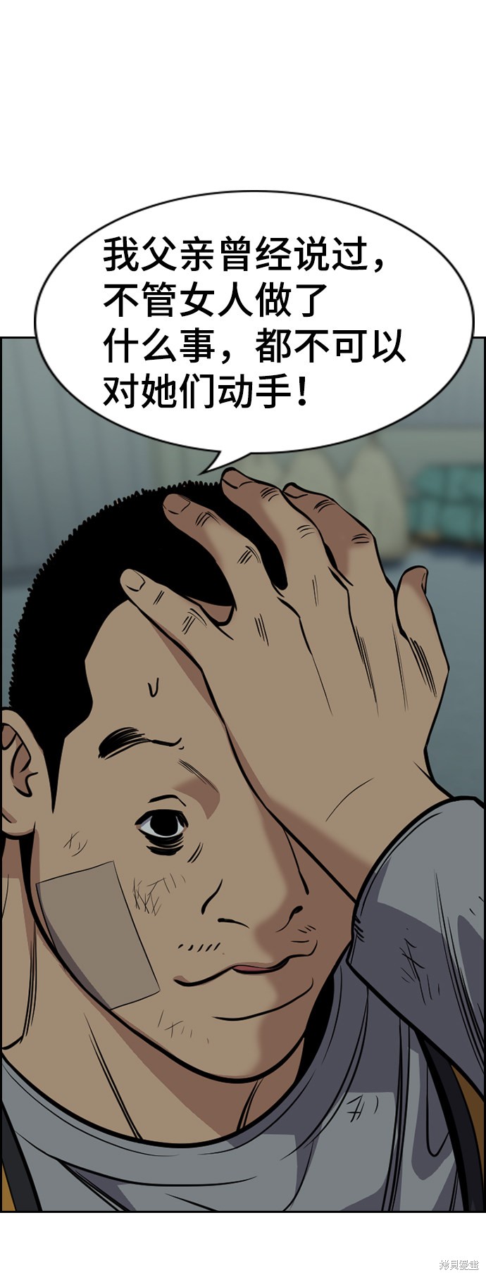 第76话37