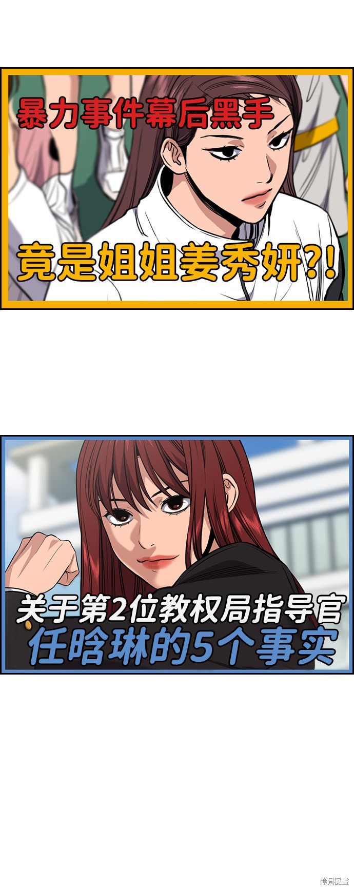 第39话22