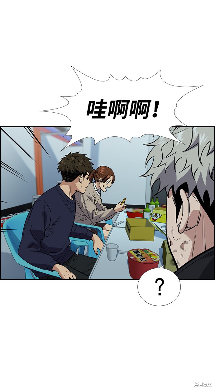 第30话11