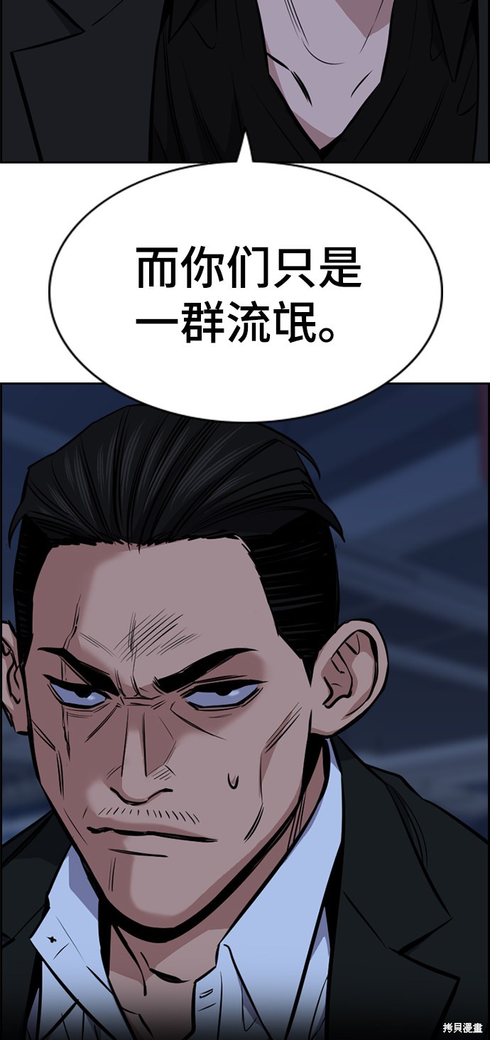 第14话5