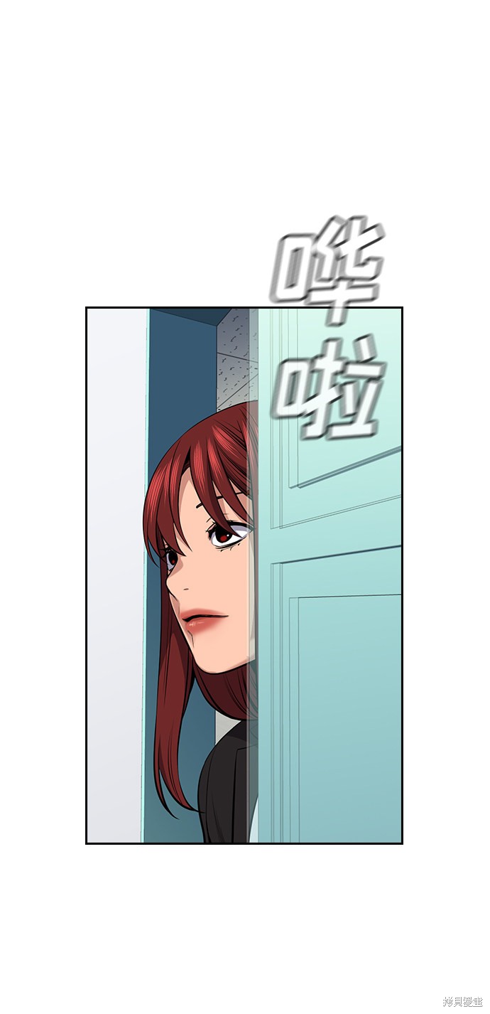 第17话52