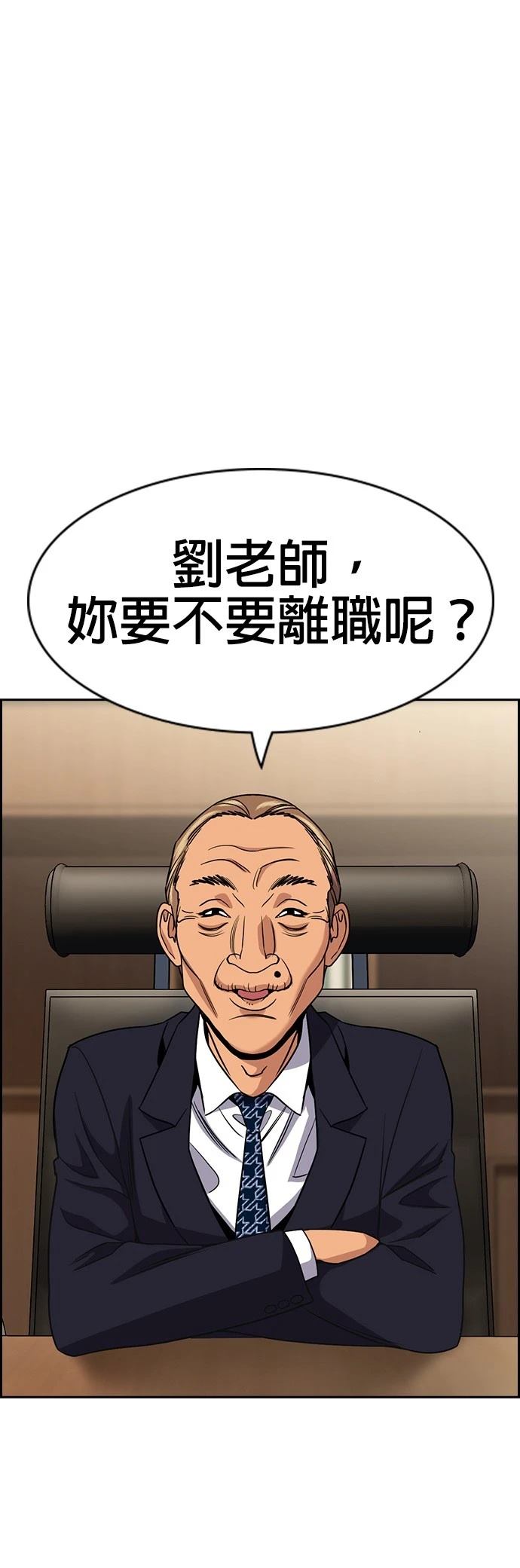 第167话46