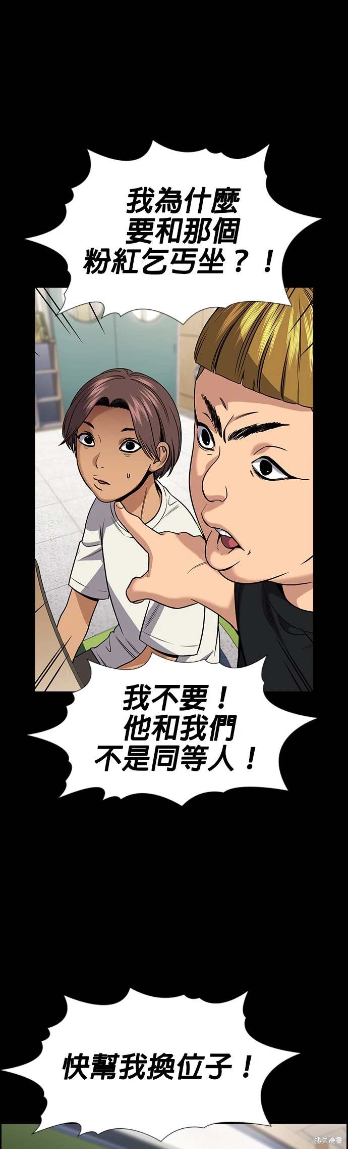 第156话34