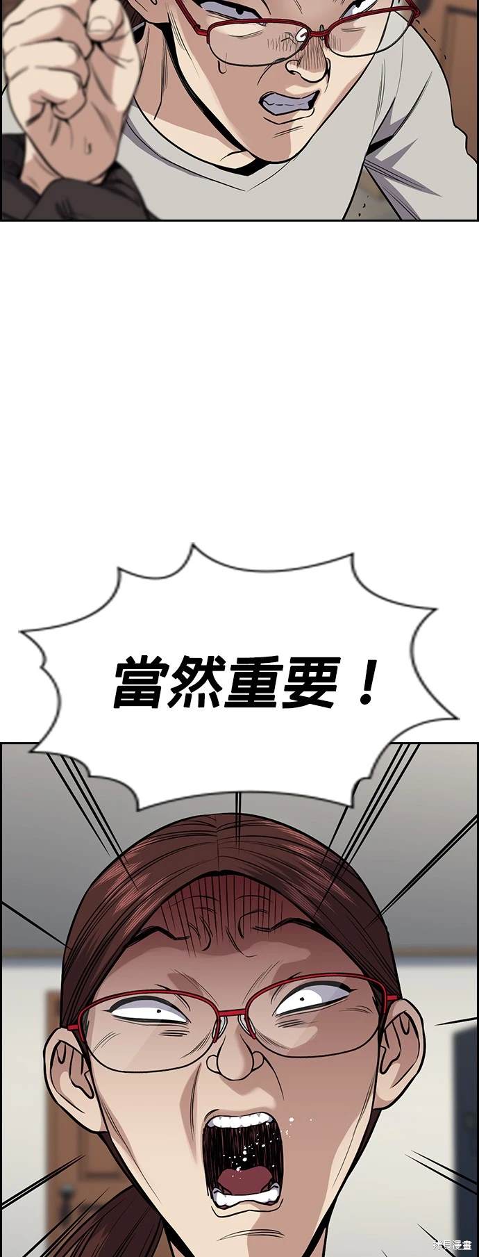 第129话28