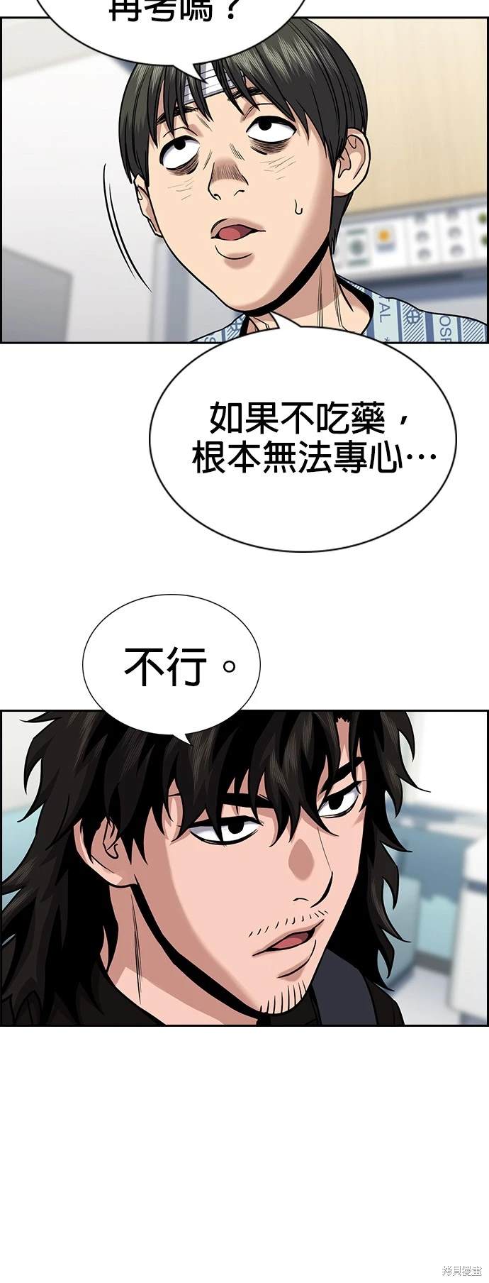第129话36