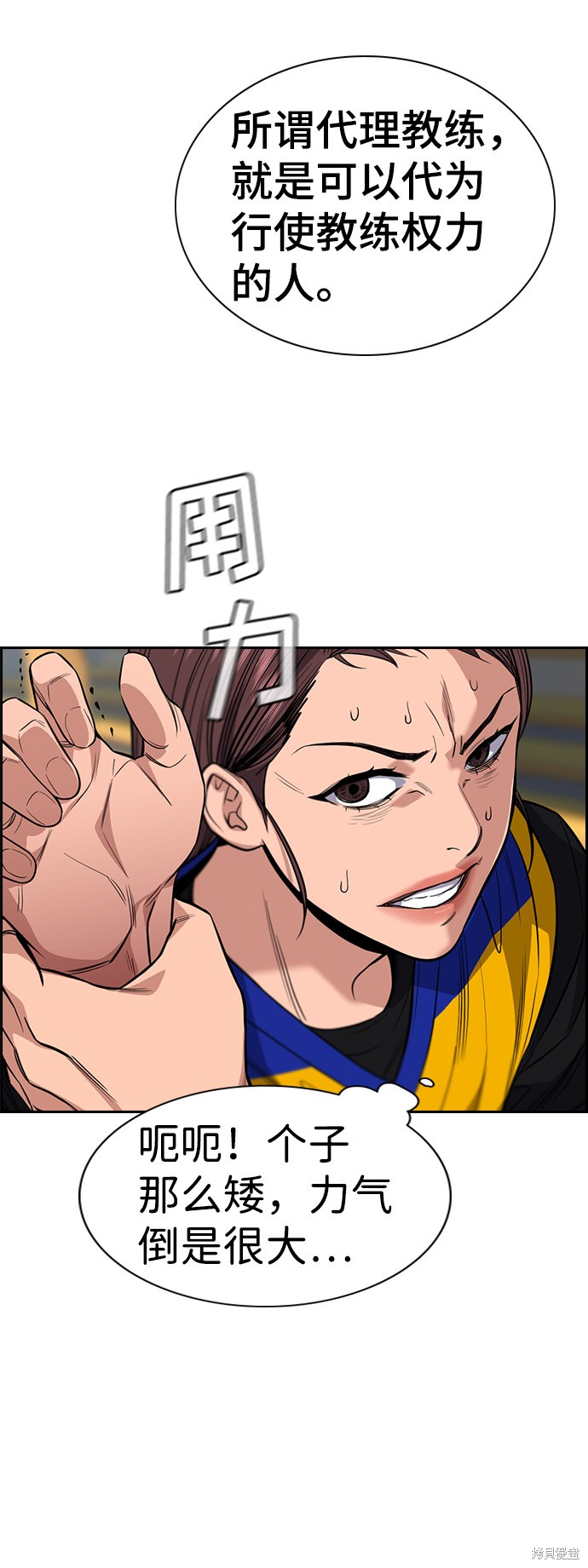 第37话31