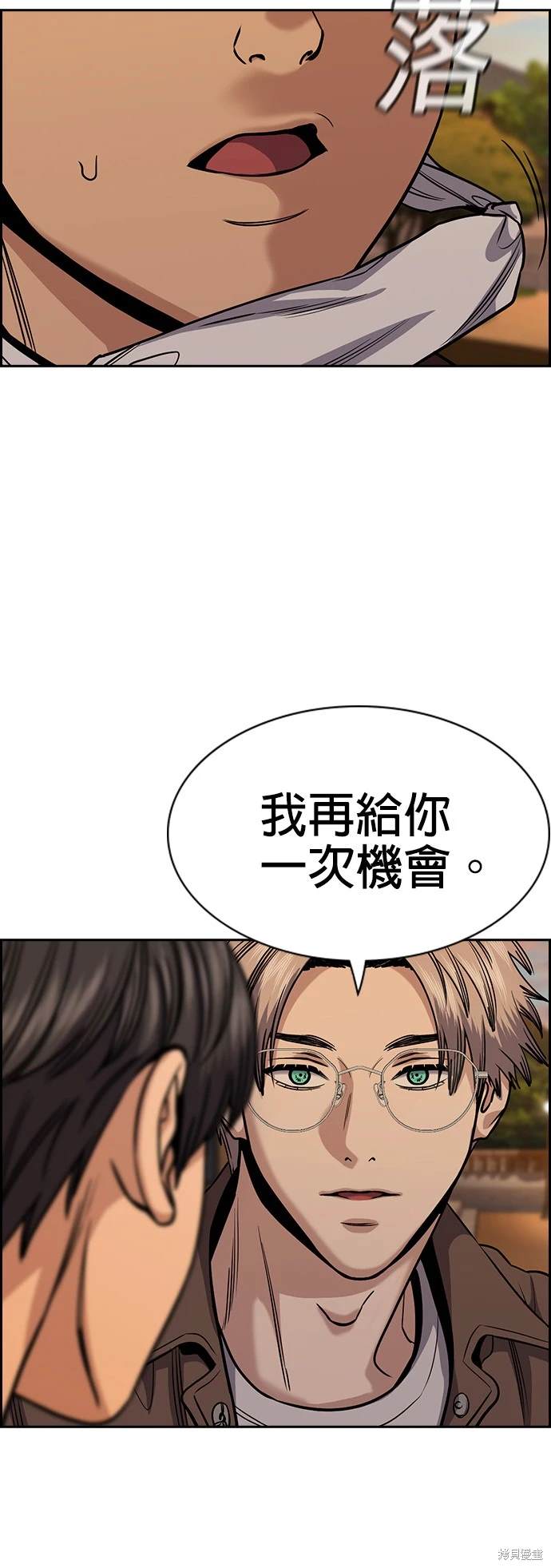 第136话47