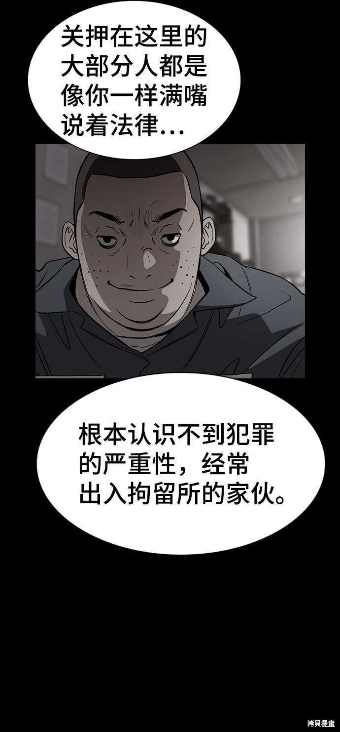 第34话31
