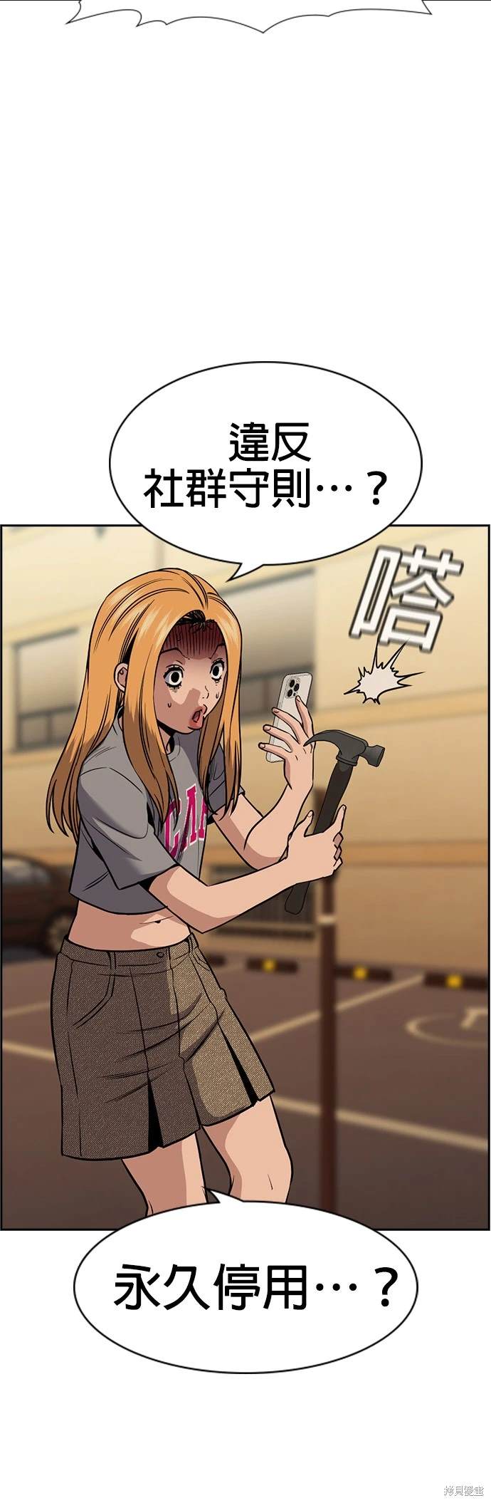 第153话36
