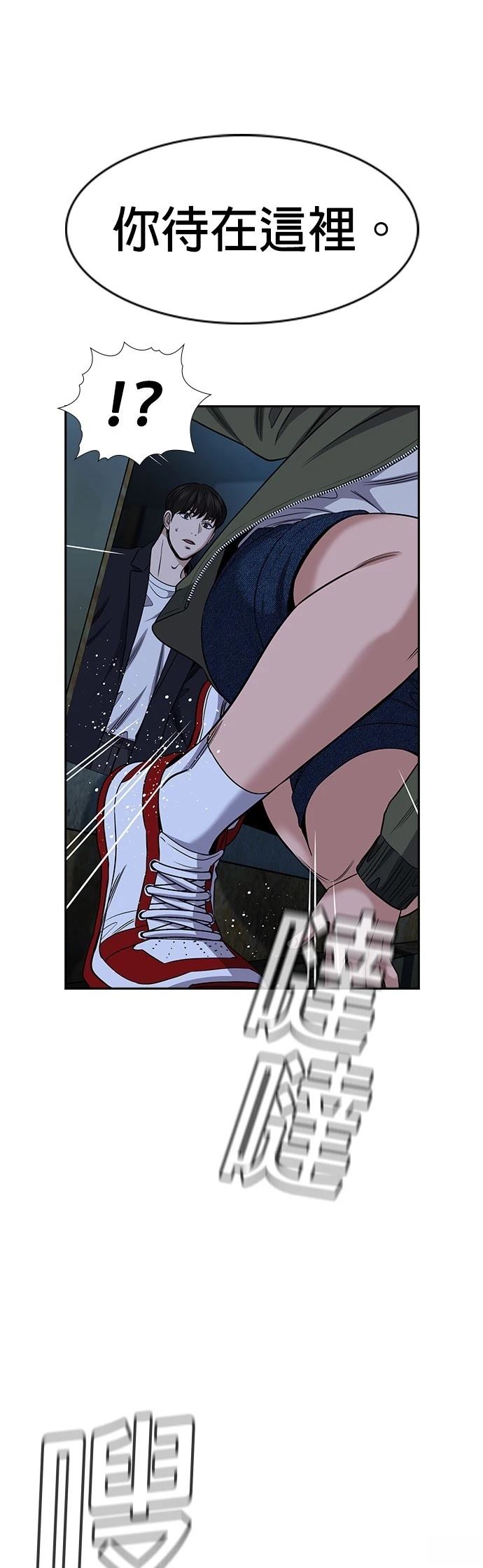 第180话53